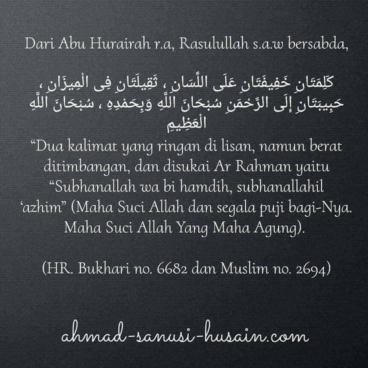 Ibadah Ringan di Lisan, Rahasia Kebahagiaan 1 Ibadah yang ringan di lisan adalah