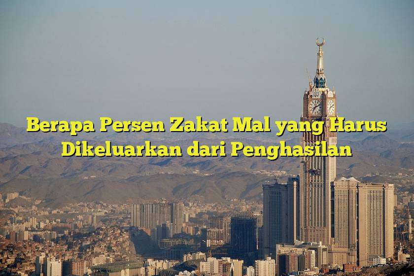 Zakat Mal Kewajiban dan Manfaat bagi Masyarakat 1 Zakat mal adalah zakat yang dikeluarkan